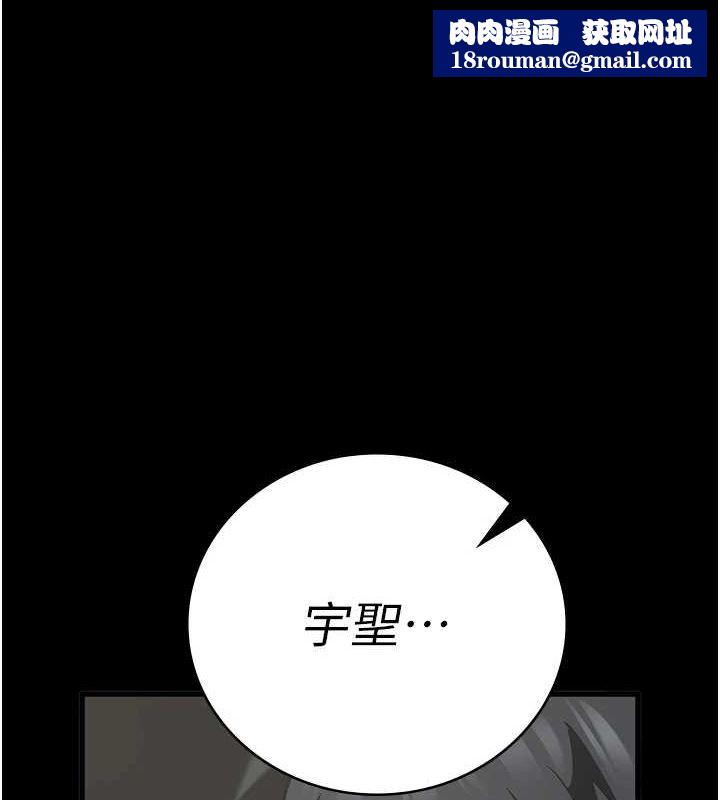 監獄女囚第100話-心懷感激享用處女菊