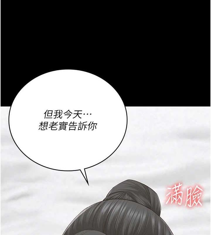 監獄女囚第100話-心懷感激享用處女菊