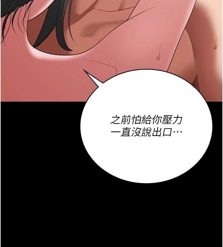 監獄女囚第100話-心懷感激享用處女菊