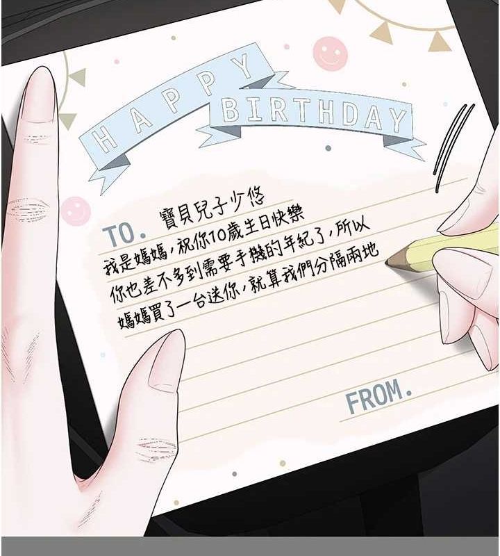 監獄女囚第100話-心懷感激享用處女菊