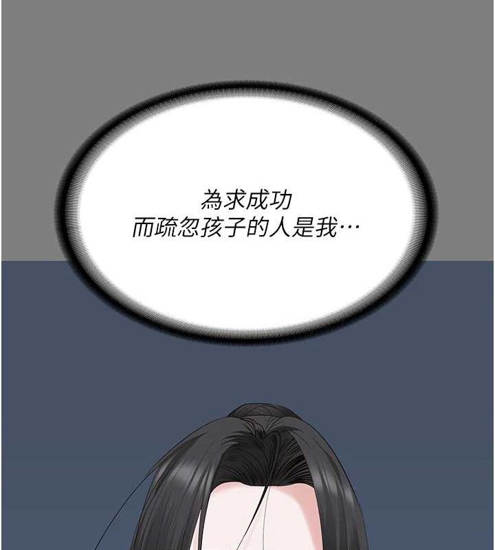 監獄女囚第100話-心懷感激享用處女菊