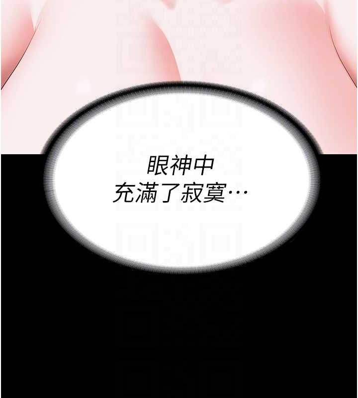 監獄女囚第100話-心懷感激享用處女菊