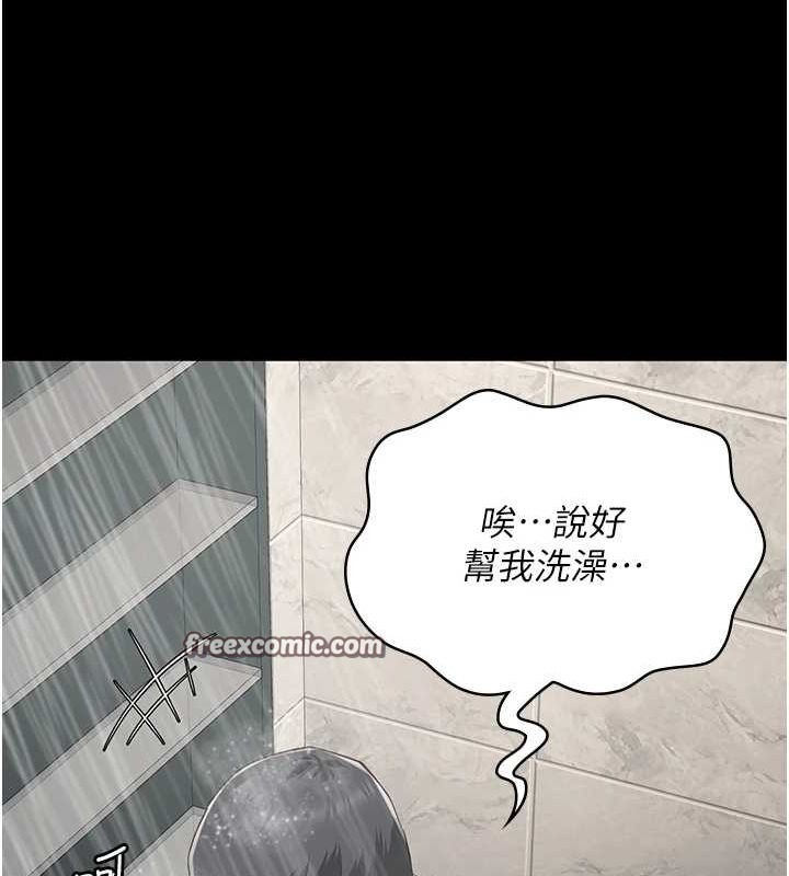 監獄女囚第100話-心懷感激享用處女菊