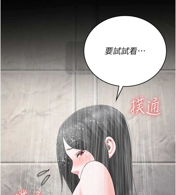 监狱女囚第100話-心懷感激享用處女菊