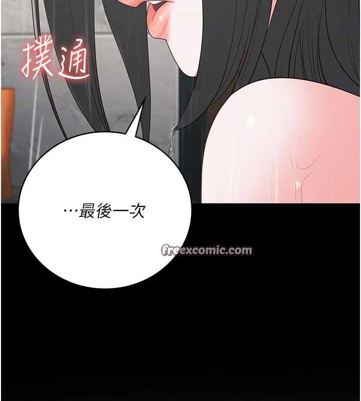 监狱女囚第100話-心懷感激享用處女菊