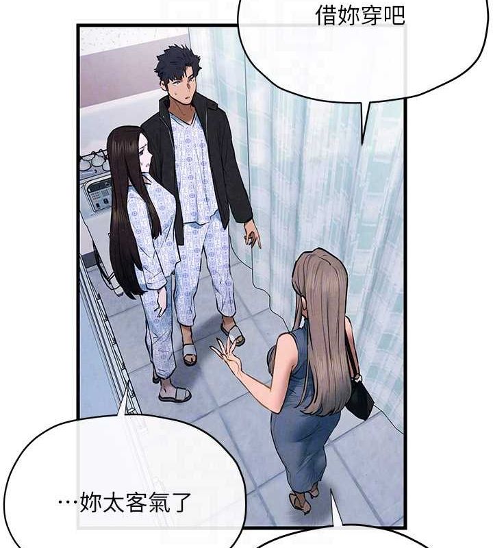 慾海交鋒第66話-風暴來襲