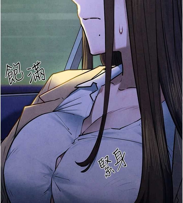 慾海交锋第66話-風暴來襲