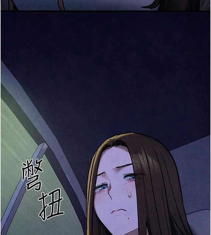 慾海交鋒第66話-風暴來襲