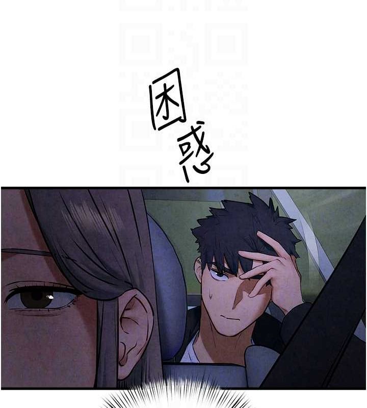 慾海交锋第66話-風暴來襲