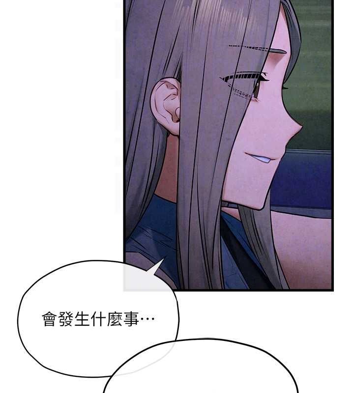 慾海交鋒第66話-風暴來襲