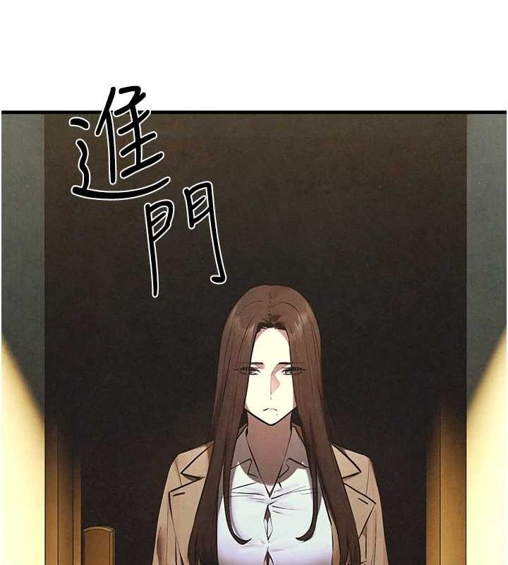 慾海交锋第66話-風暴來襲