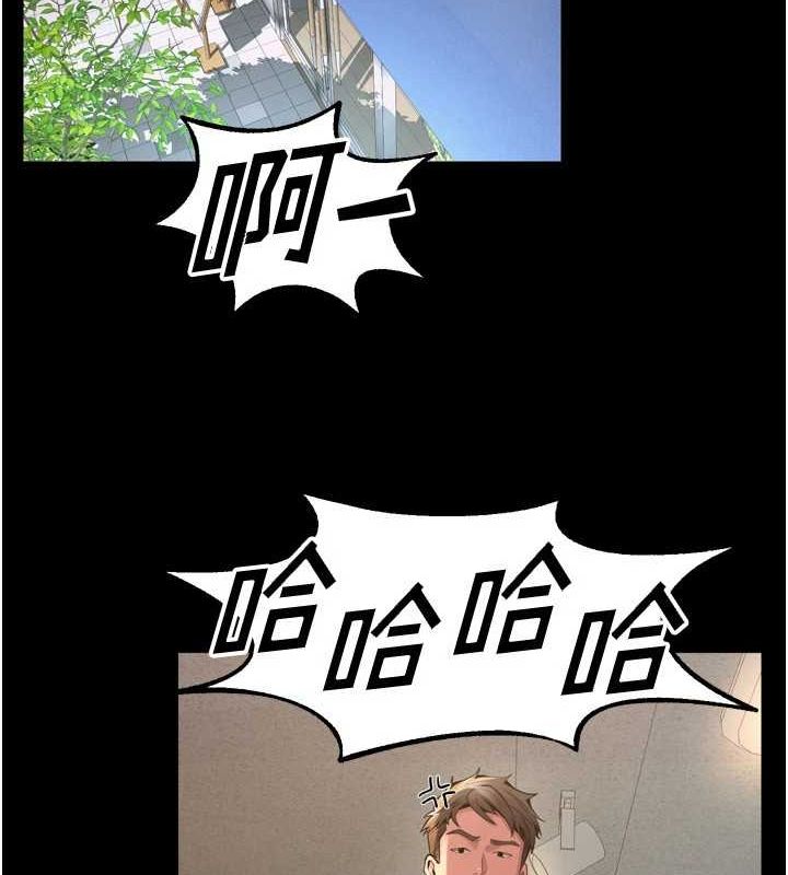 狱火重生第9話-第二個復仇目標