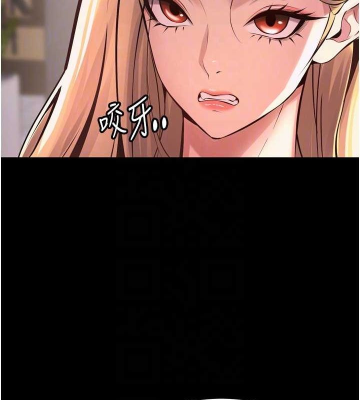 獄火重生第9話-第二個復仇目標