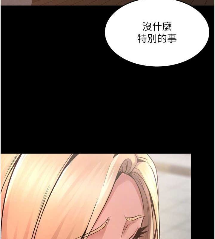 狱火重生第9話-第二個復仇目標