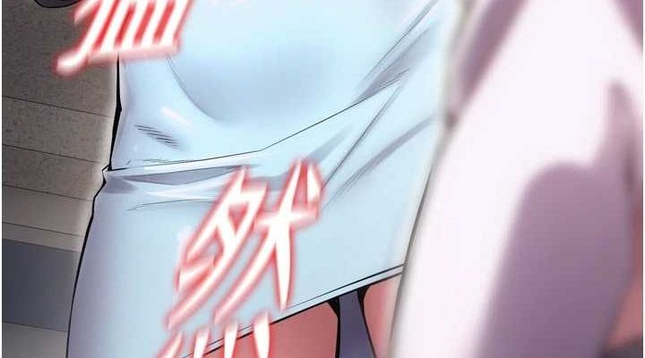 獄火重生第9話-第二個復仇目標