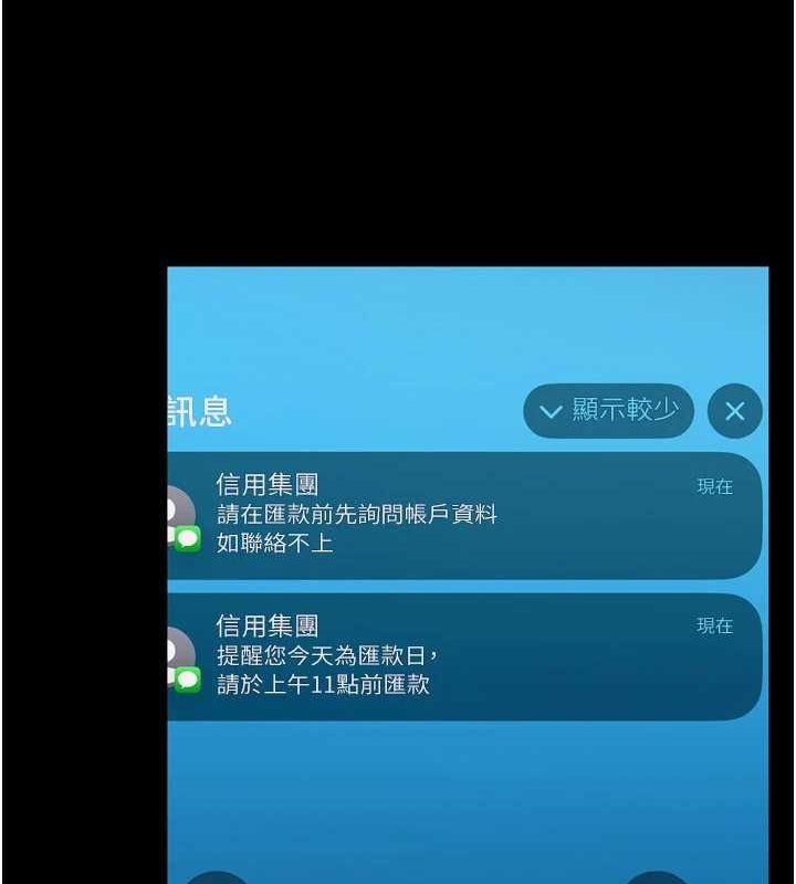 狱火重生第9話-第二個復仇目標