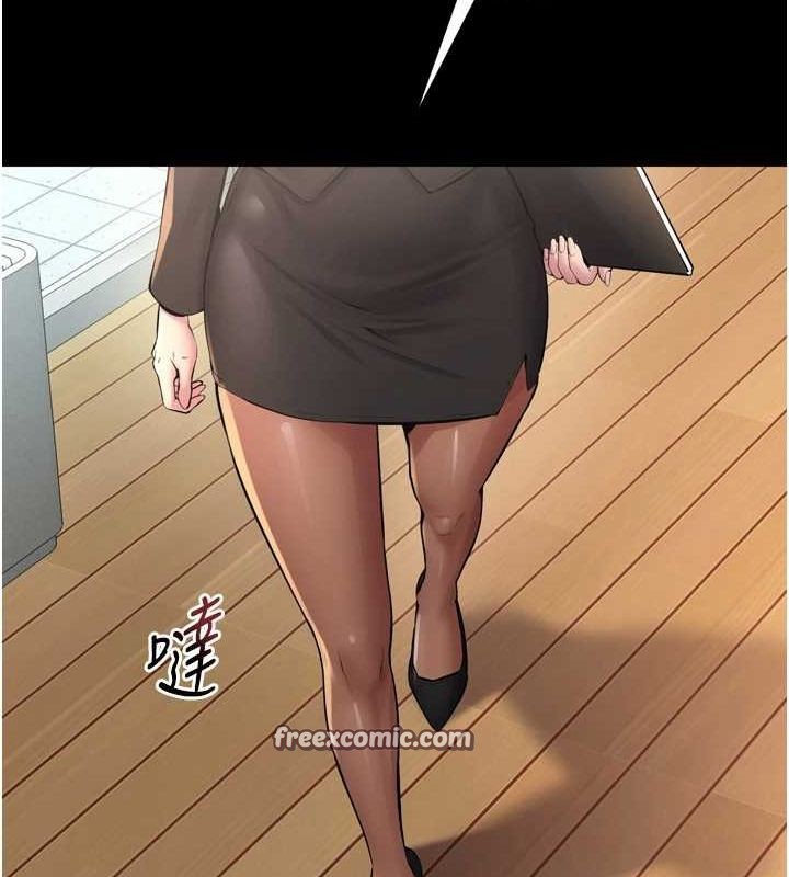 獄火重生第9話-第二個復仇目標