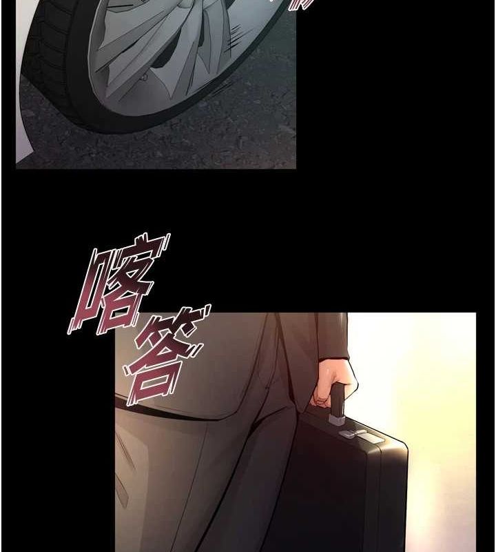 獄火重生第9話-第二個復仇目標