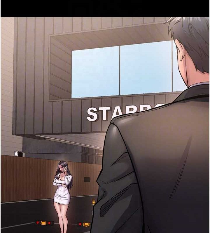 狱火重生第9話-第二個復仇目標