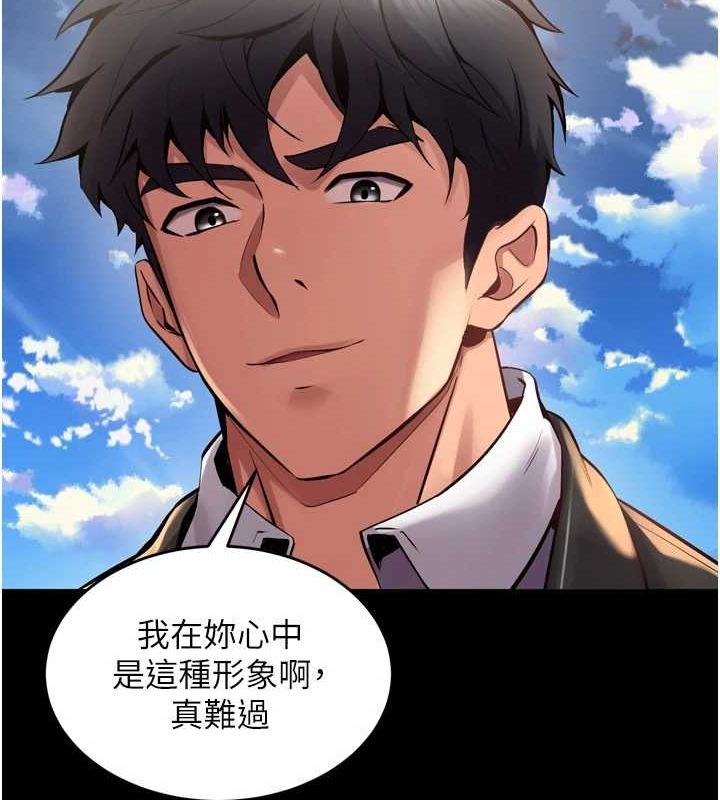 狱火重生第9話-第二個復仇目標