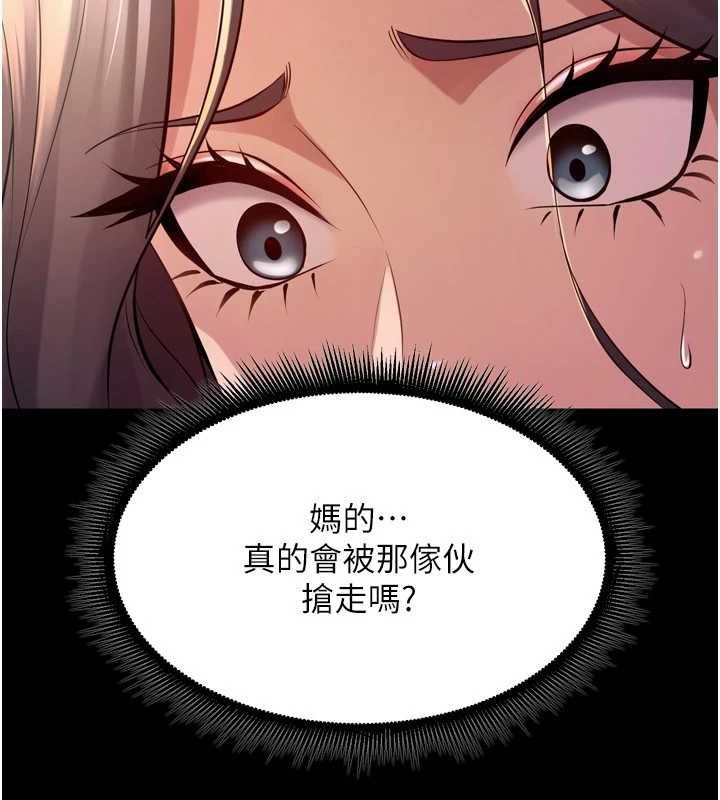 狱火重生第9話-第二個復仇目標