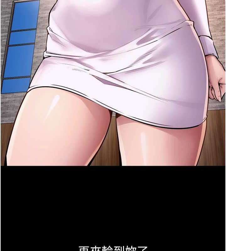 狱火重生第9話-第二個復仇目標