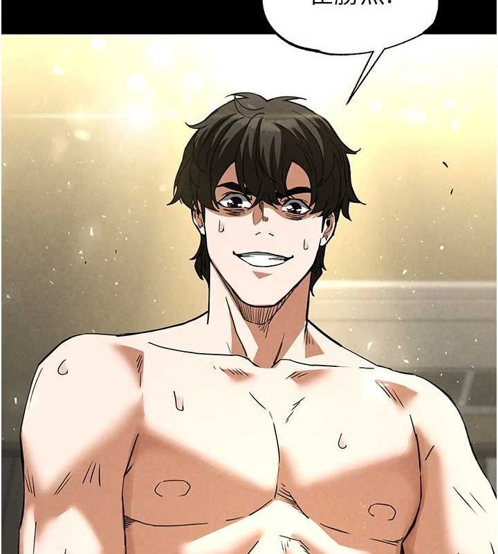 末日鵰堡第20話-想被強姦的小穴