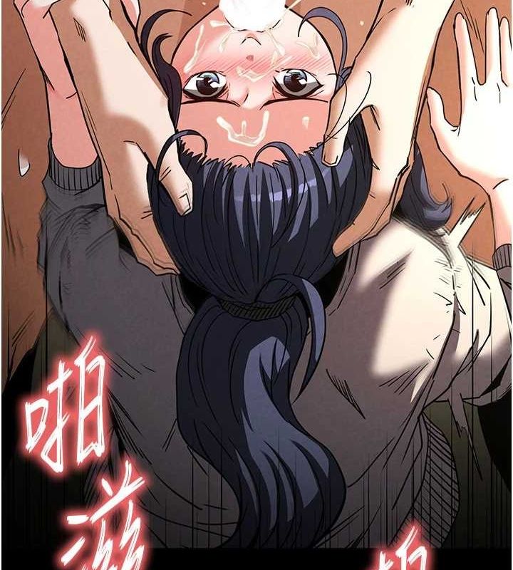 末日鵰堡第20話-想被強姦的小穴