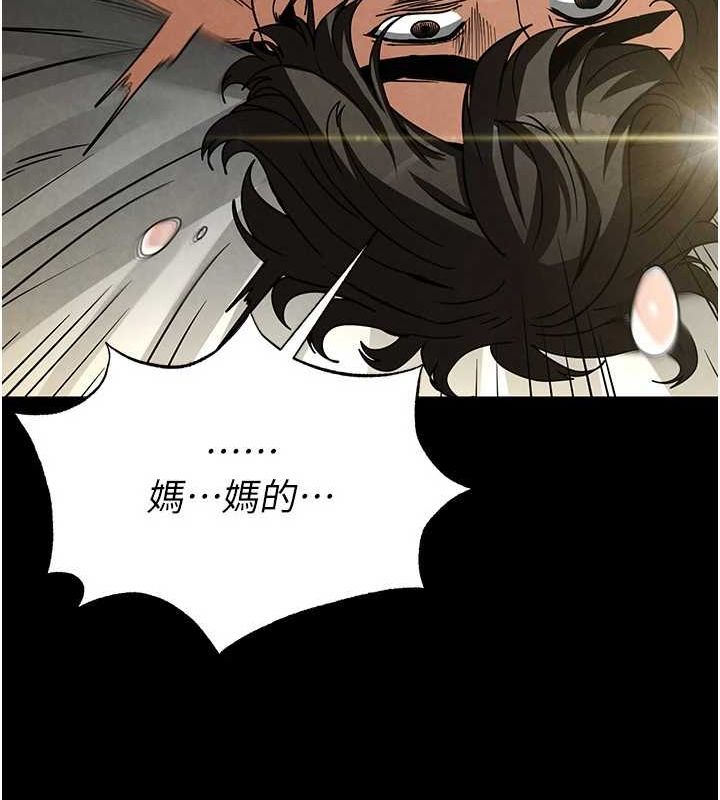 末日鵰堡第20話-想被強姦的小穴