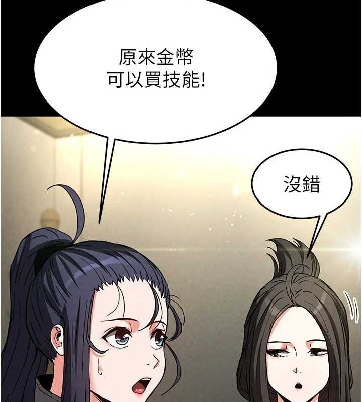 末日鵰堡第20話-想被強姦的小穴