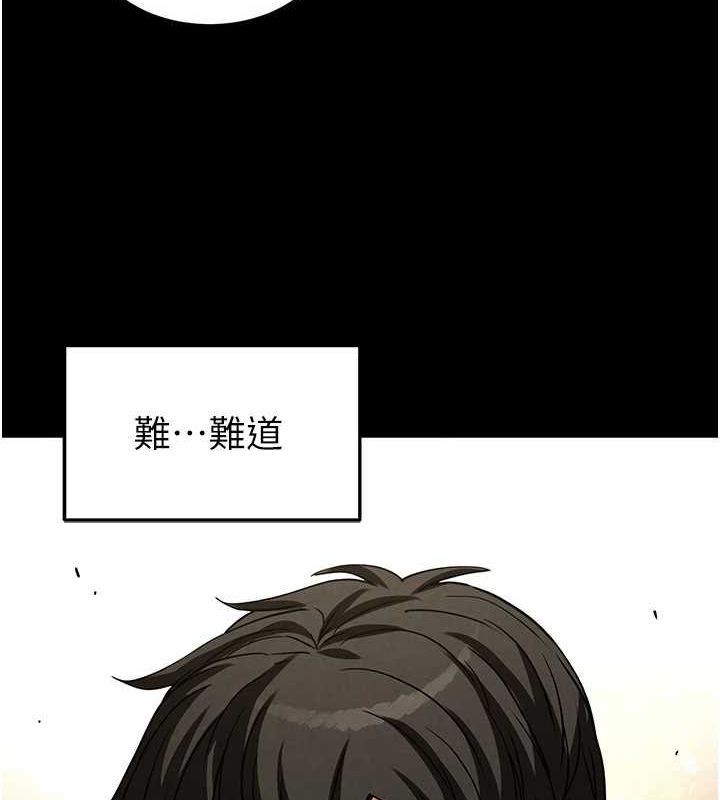 末日鵰堡第20話-想被強姦的小穴