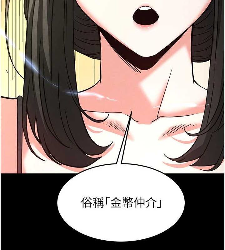 末日鵰堡第20話-想被強姦的小穴