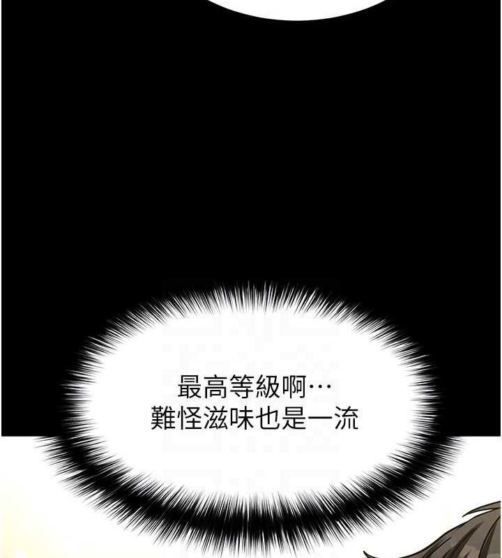 末日鵰堡第20話-想被強姦的小穴