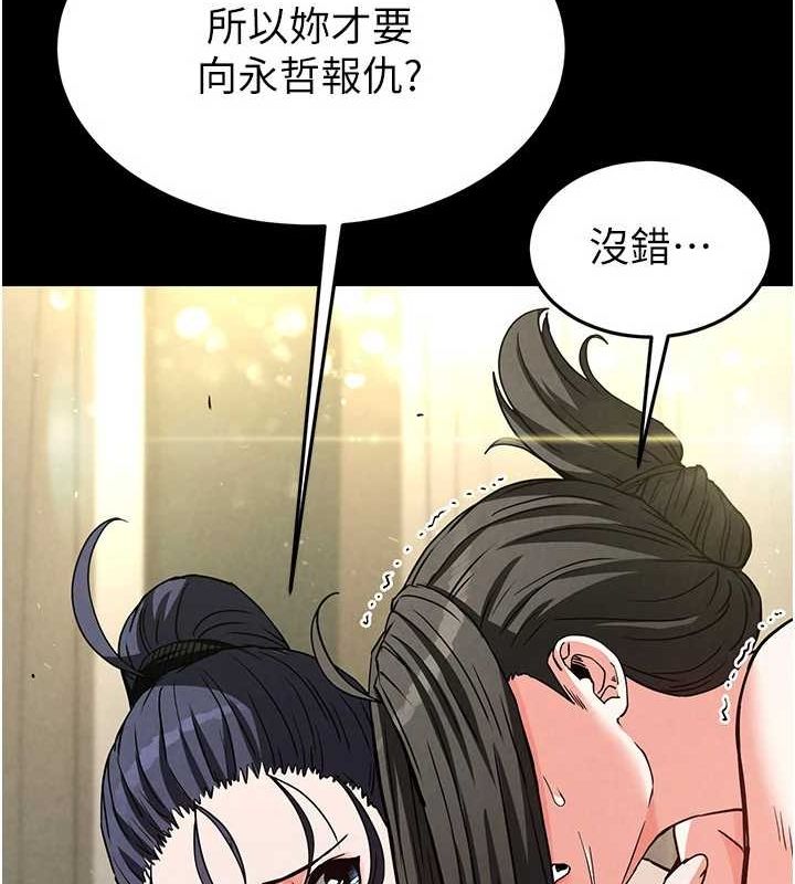 末日鵰堡第20話-想被強姦的小穴