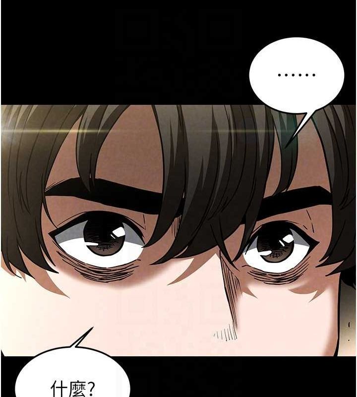 末日鵰堡第20話-想被強姦的小穴