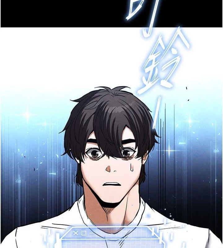 末日鵰堡第20話-想被強姦的小穴