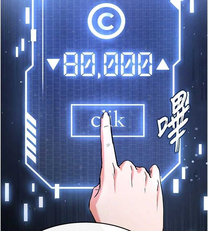 末日鵰堡第20話-想被強姦的小穴