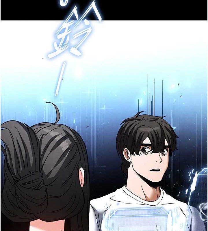 末日鵰堡第20話-想被強姦的小穴