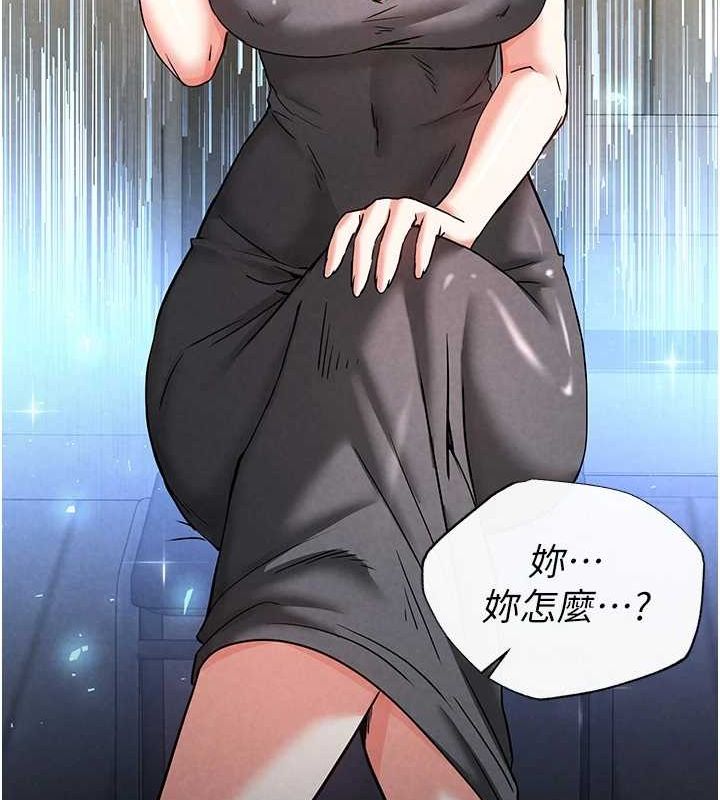 末日鵰堡第20話-想被強姦的小穴