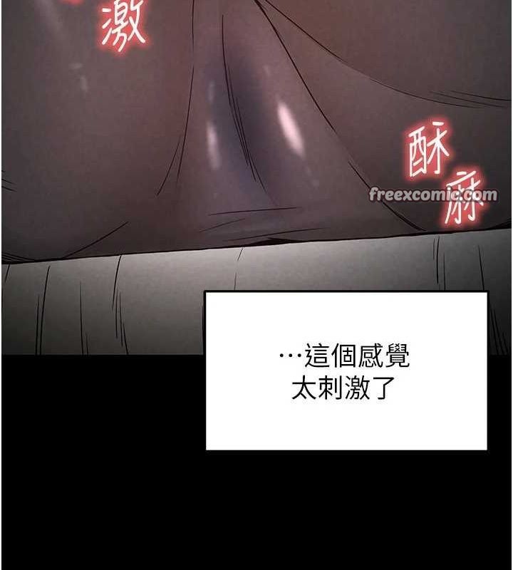 末日鵰堡第20話-想被強姦的小穴