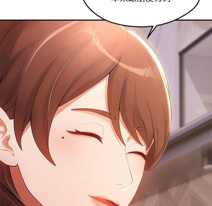 居委会的秘密第23話