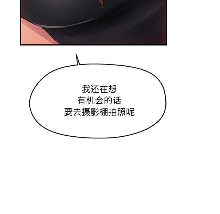 居委会的秘密第23話