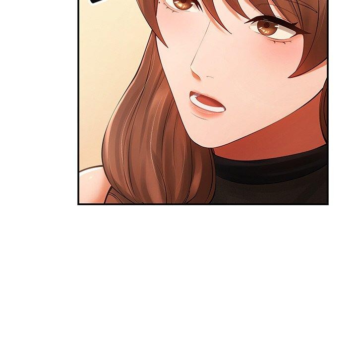 居委会的秘密第23話