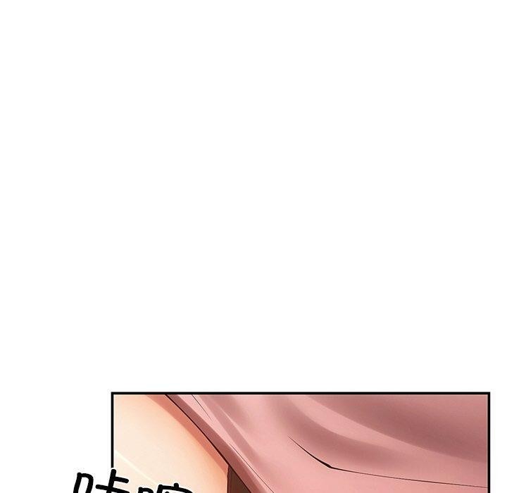 居委会的秘密第23話