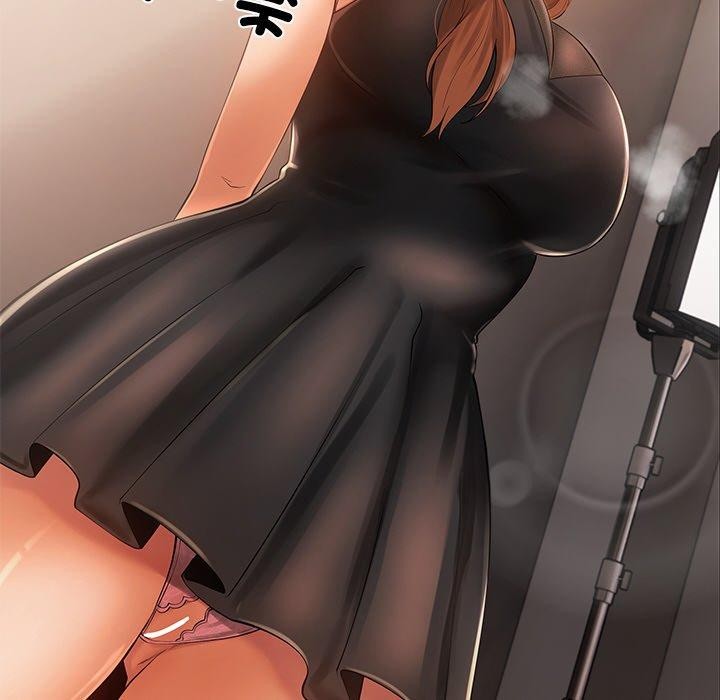 居委会的秘密第23話