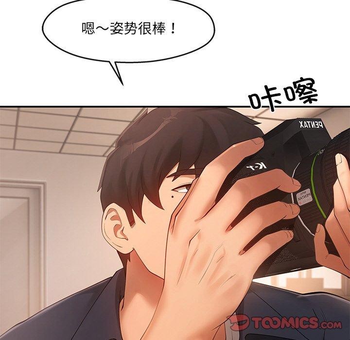 居委会的秘密第23話