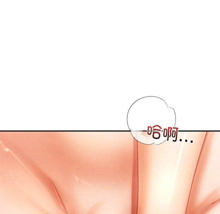 居委会的秘密第23話