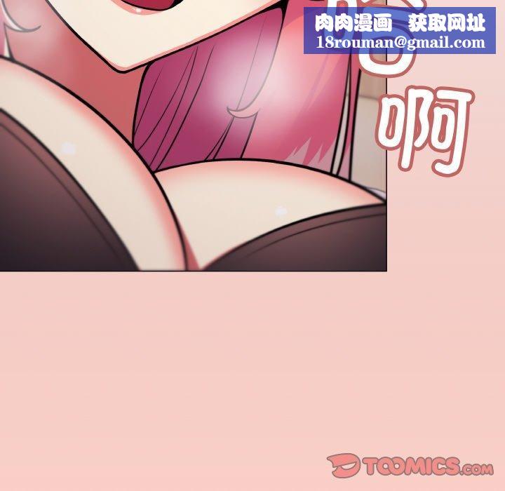 缺德邻居难相处第25話