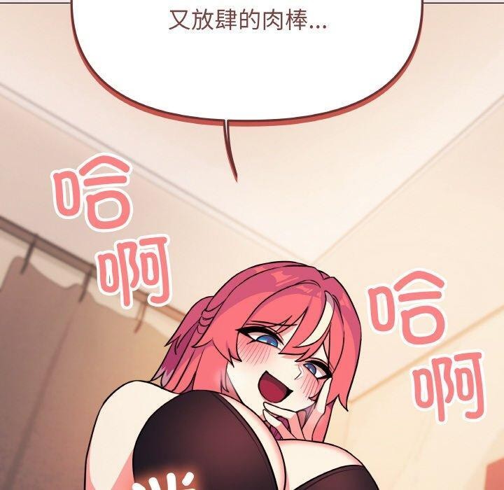 缺德邻居难相处第25話