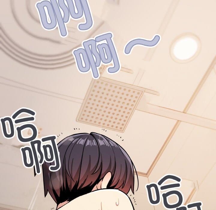 缺德邻居难相处第25話